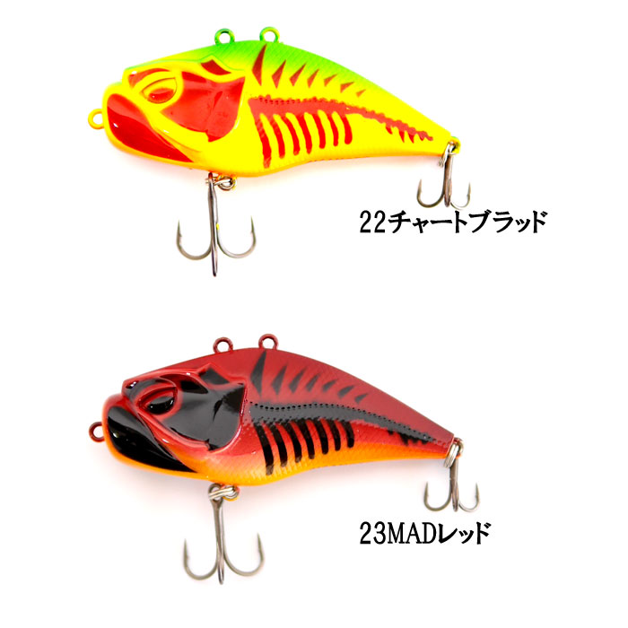 バレーヒル ギガノトTG ラトル（バイブレーション） Valleyhill