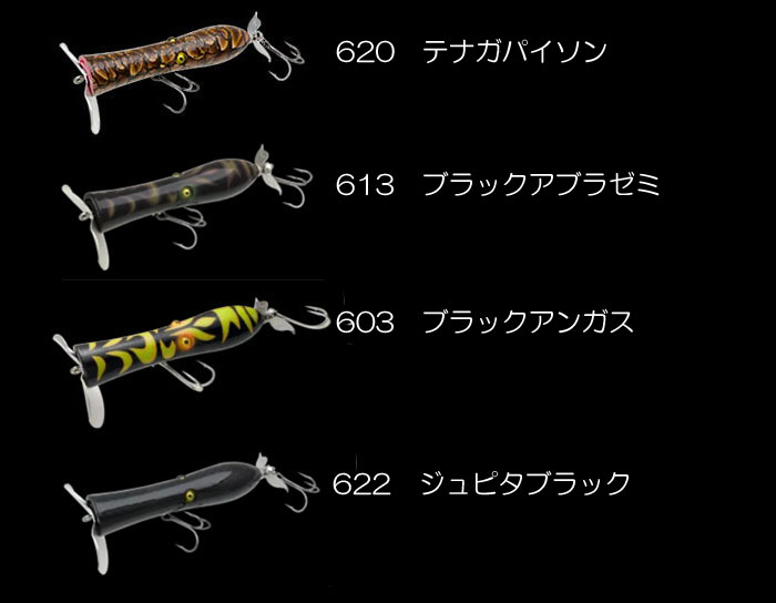 全8色】ノリーズ ウォッシャジュピタ アカシブランドコラボ Nories