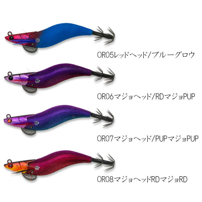 エギリー ダートマックス 2.5号 オモリグSP - 【バス・トラウト