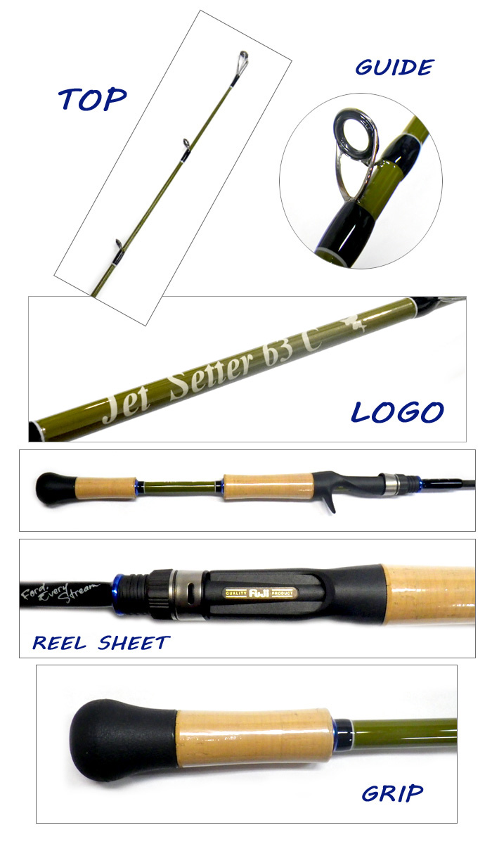 ジェットスロウ ジェットセッター 63C JetSlow - 【バス・トラウト