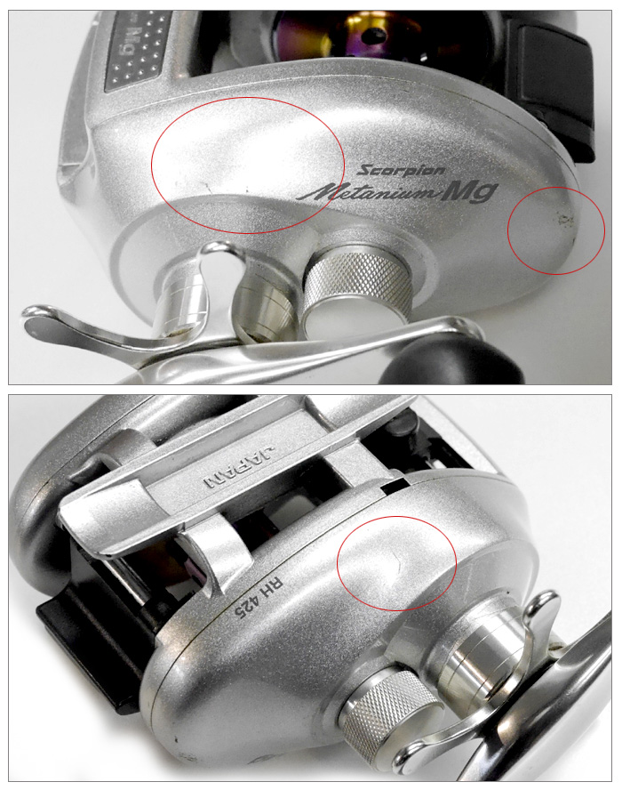 中古品】シマノ スコーピオンメタニウムMg SHIMANO Scorpion Metanium