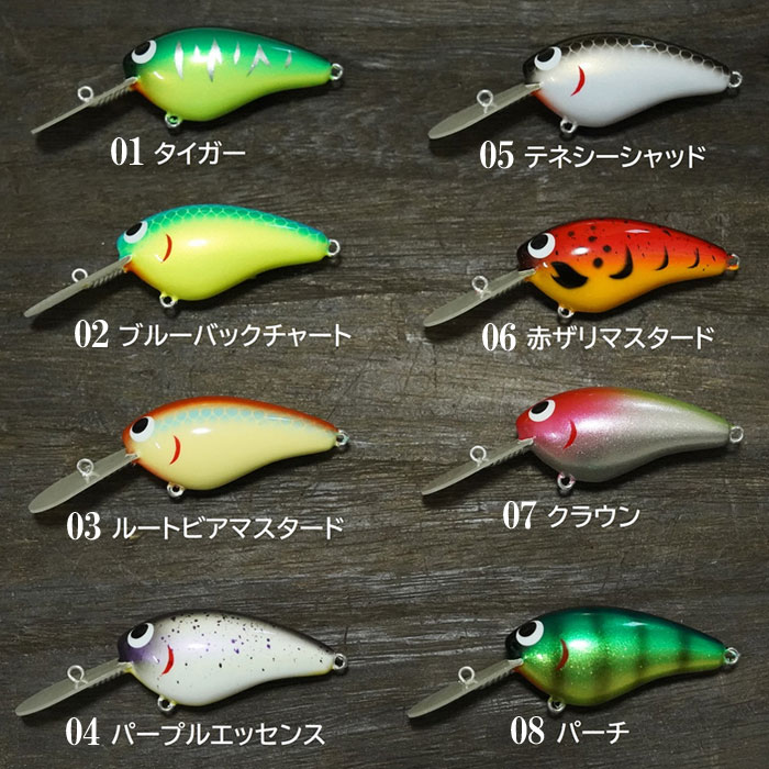 全8色】スキルフル タイニースコブルジェット - 【バス・トラウト