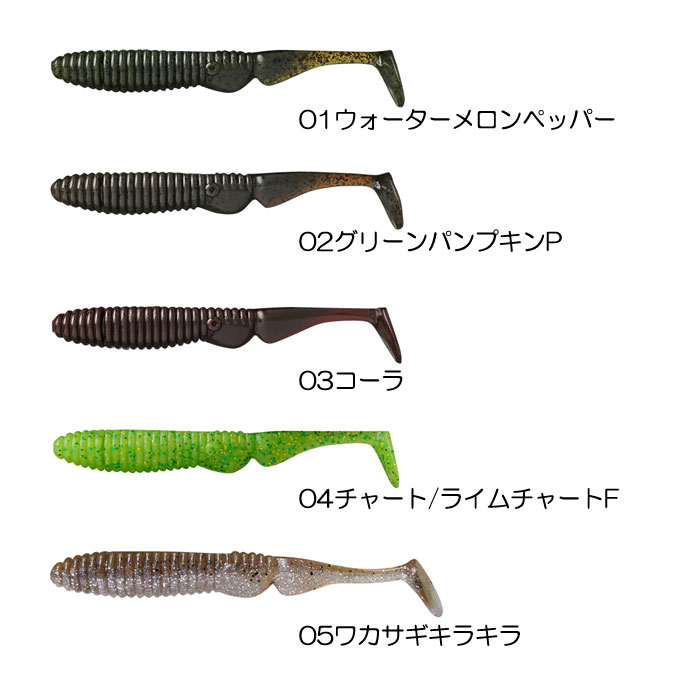 デカバスキラー】ジャッカル アンモナイトシャッド 5.5inch + ザップ