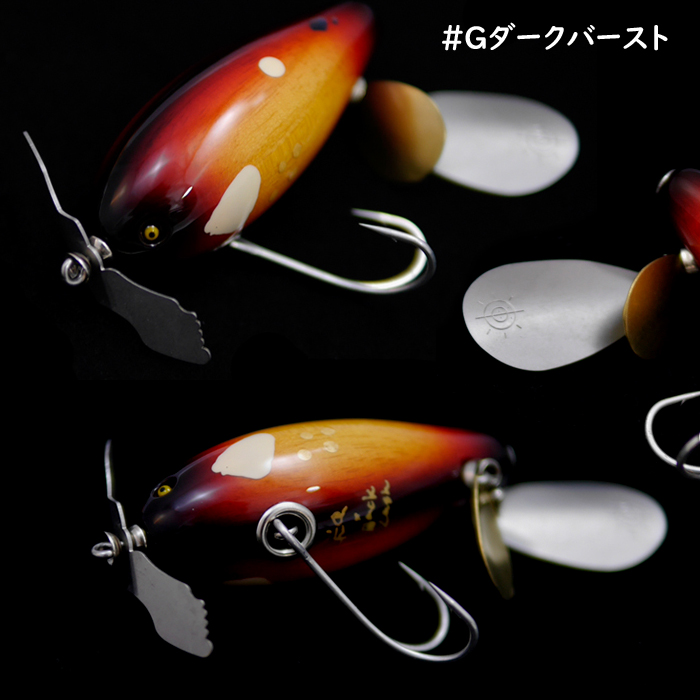 痴虫（チムシ）沼海馬 バックラッシュ別注カラー - 【バス・トラウト