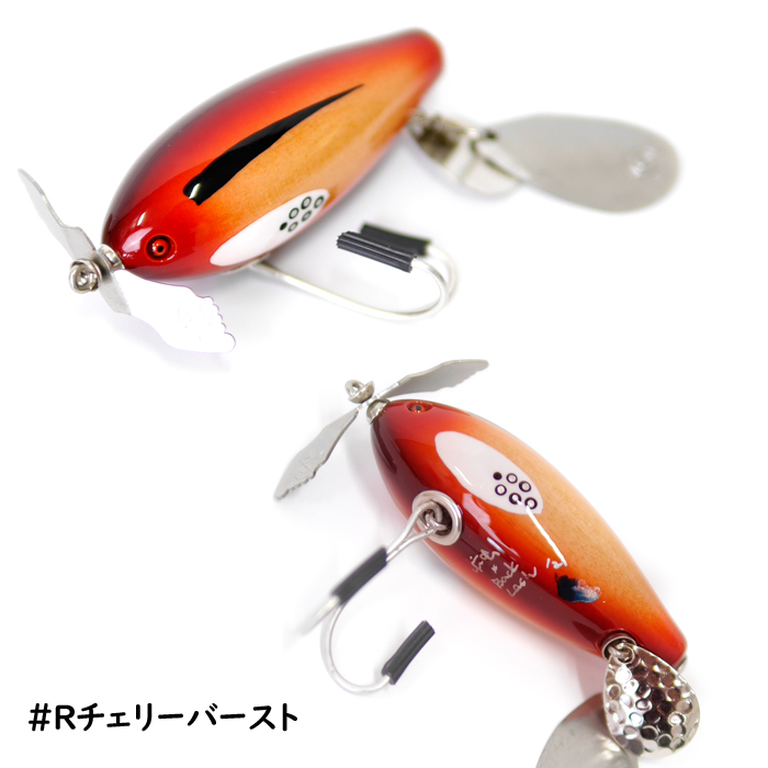 痴虫（チムシ）沼海馬 バックラッシュ別注カラー - 【バス・トラウト