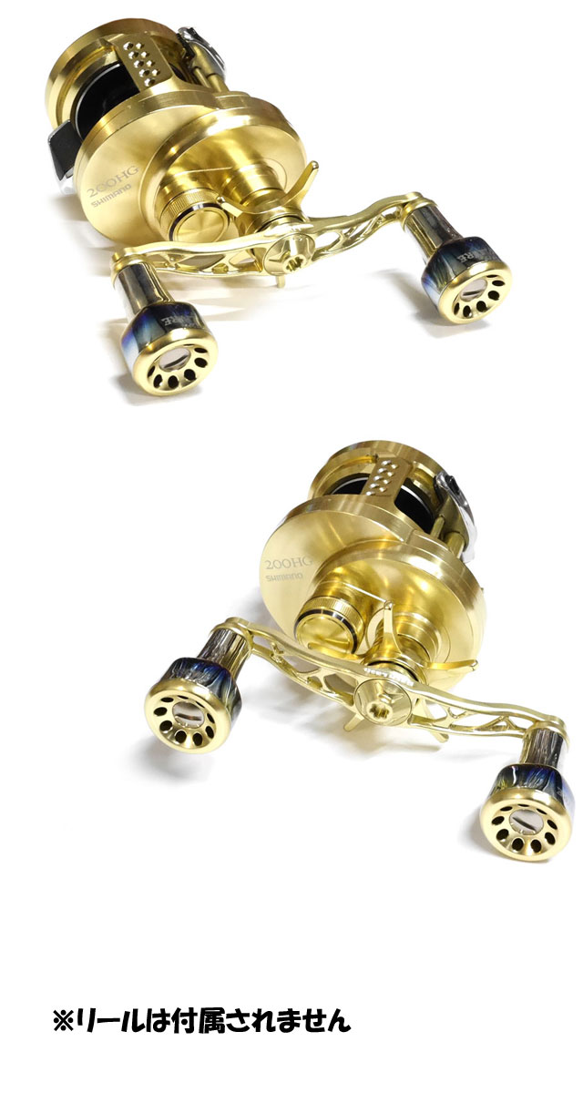 リブレ クランクフェザー95 フォルテッシモノブ+ファイヤー 4Nゴールド