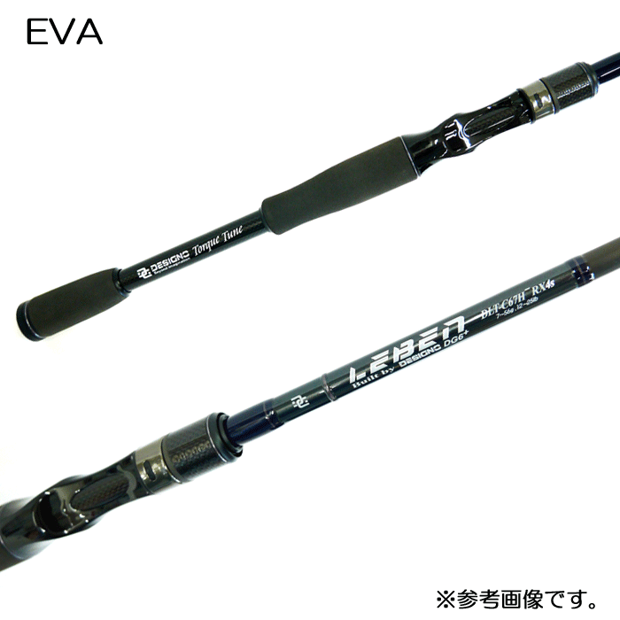 デジーノ レーベン トルクチューン DLT-C611M/HRST1s - 【バス