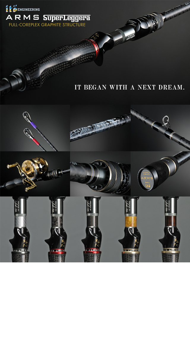 受注生産】 メガバス ARMS スーパーレジェーラ ASL6904X - 【バス