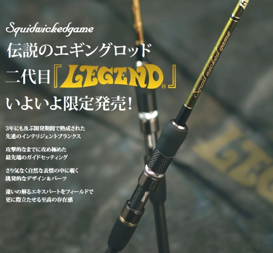 BREADEN/ブリーデン SWG-LEGEND90 shallow/longcast - 【バス