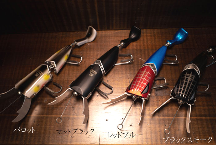 フロッグプロダクツ サソリ インジエクションモデル - 【バス