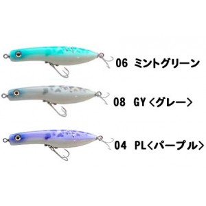 SMITH/スミス ハトリーズスペシャル/コーション - 【バス・トラウト