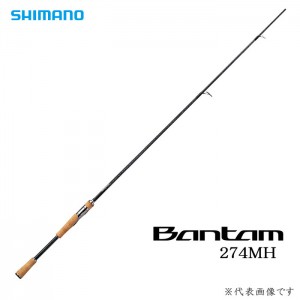シマノ バンタム 274MH SHIMANO BANTAM - 【バス・トラウト・ソルトの