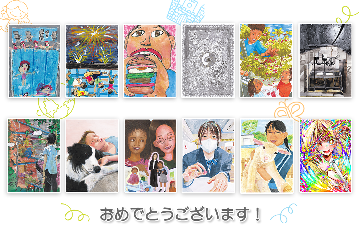 第8回BBS絵画コンクール 受賞セレモニー開催！ | インサイト｜ビジネス