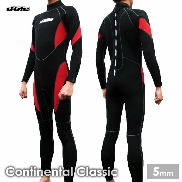 ウエットスーツ｜dlife｜デライフ｜スキューバダイビング