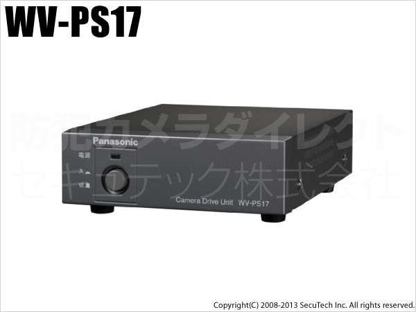 WV-PS17】Panasonicテルックカメラ用 1台駆動ユニット（代引不可・返品