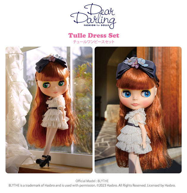 ブライス公式サイト | blythedoll.com