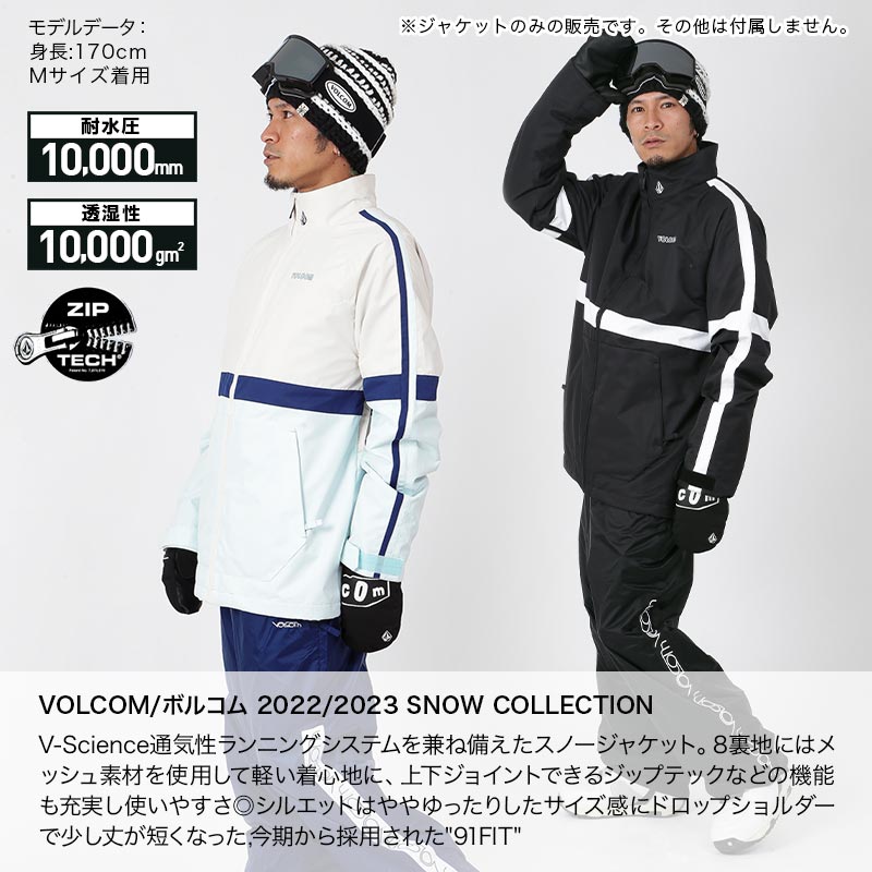 クリアランスセール] [2月9日14時までクーポン対象] VOLCOM/ボルコム