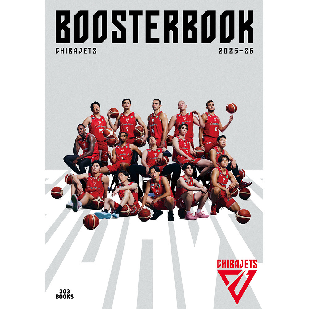 千葉ジェッツ公式ブースターブック 2025-26｜千葉ジェッツ｜B.LEAGUE