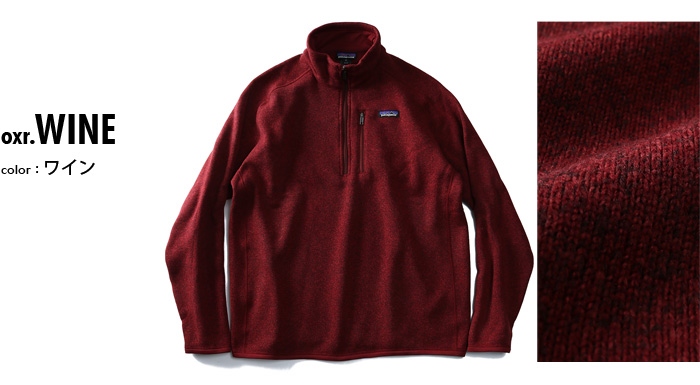 PATAGONIA KING SIZE 大きいサイズのパタゴニア - ビッグエムワン公式