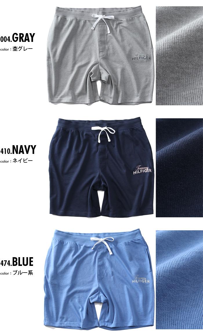 大きいサイズと大きい服のメンズ通販【ビッグエムワン】【sh0519