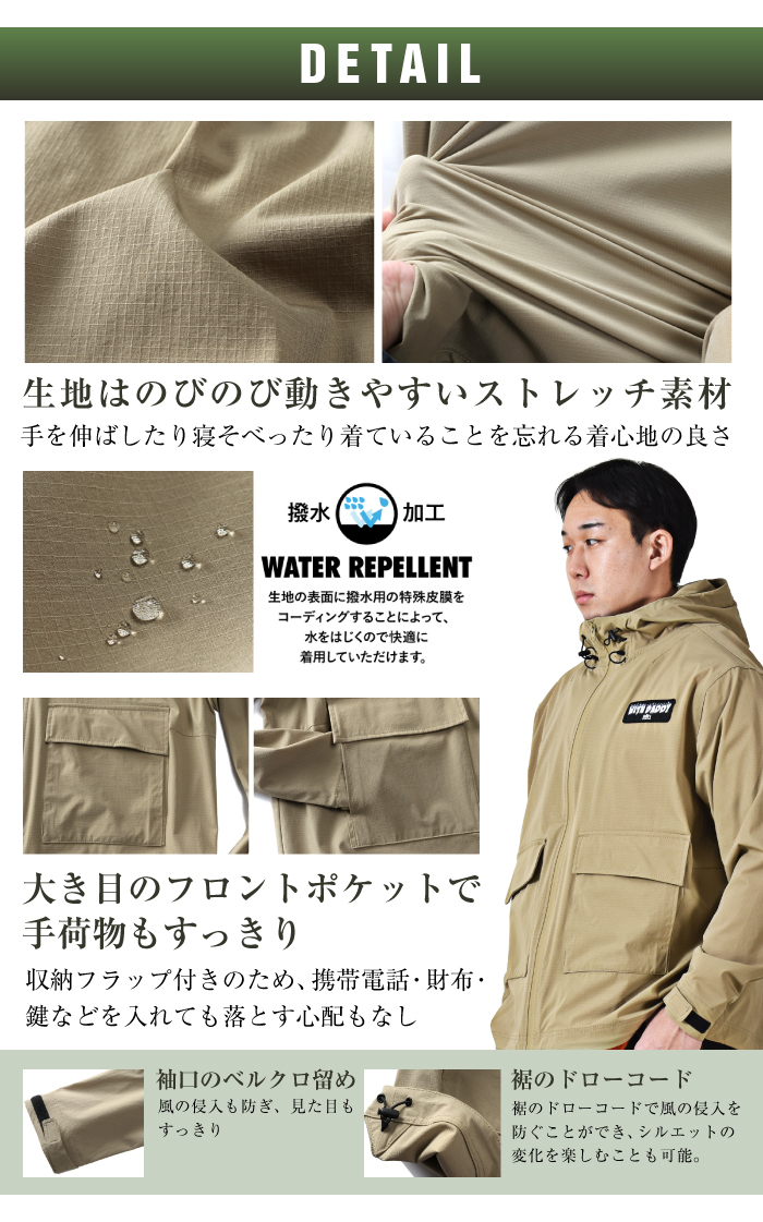 大きいサイズと大きい服のメンズ通販【ビッグエムワン】【BD0109