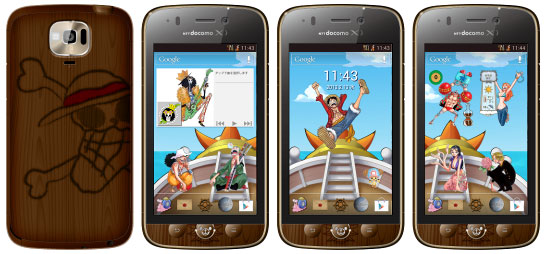 ドコモスマートフォン「N-02E ONE PIECE」向けアプリを開発 - ニュース