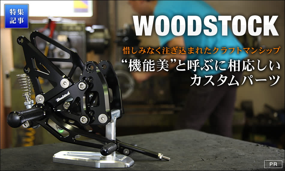 CBR250RやNinja ZX-14Rなど、カスタムショップが手がける珠玉の