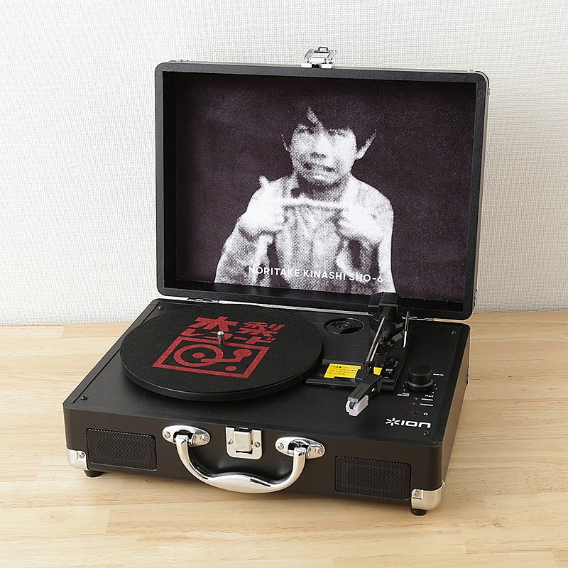 木梨憲武、レコード＆本人監修の特製レコード・プレーヤー発売 | Daily