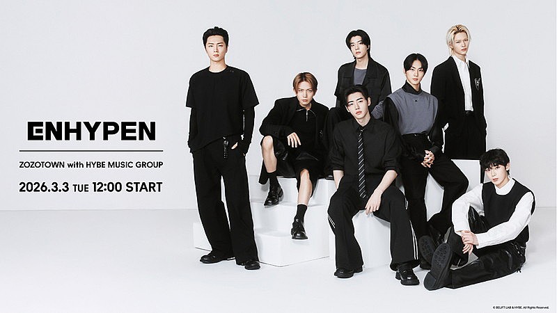 ENHYPENのオリジナルアイテム登場、ZOZOTOWN×HYBE企画の第5弾 | Daily