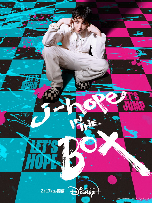 J-HOPEの音楽ドキュメンタリー『j-hope IN THE BOX』日本語版ポスター