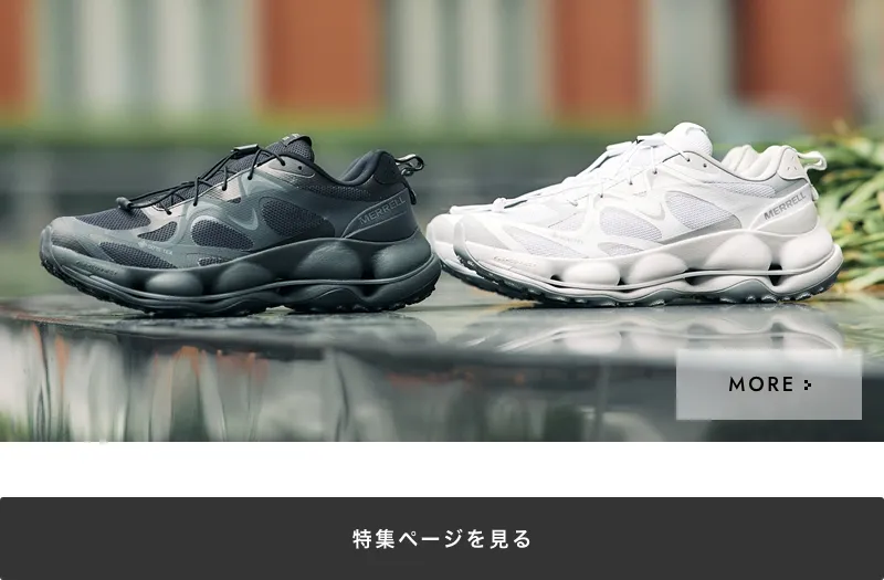 MERRELL SPEED ARC MATIS GORE-TEX｜BILLY'S ENT 公式通販