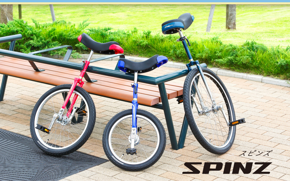 ブリヂストンの一輪車 | ブリヂストンサイクル株式会社