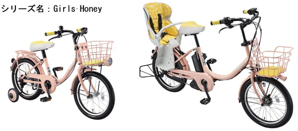 3人乗り(幼児2人同乗)対応へとモデルチェンジした ライフステージに