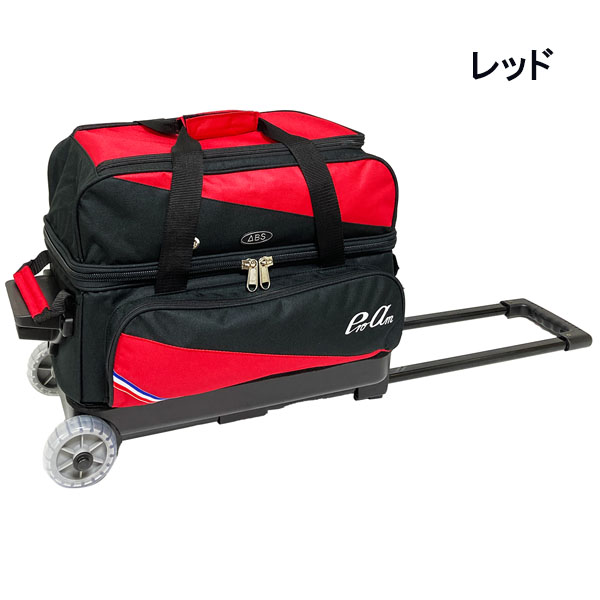 ABS BA-1280 2個用カートバッグ|ボウリング プロショップ 用品 通販