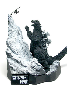 バンダイ：酒井ゆうじプロデュース ゴジラ全集2nd.