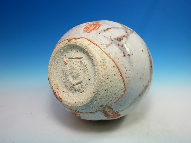 志野徳利｜作家名：加藤 高宏｜文錦堂 | 文錦堂