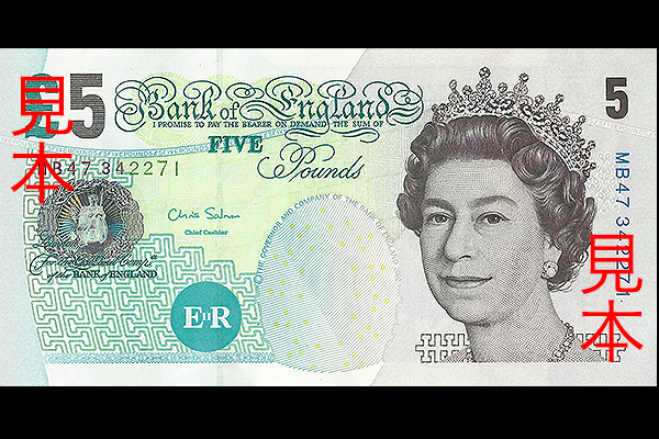 5ポンド券(2002年発行) < イギリス < 海外通貨 < 文鉄・お札とコインの