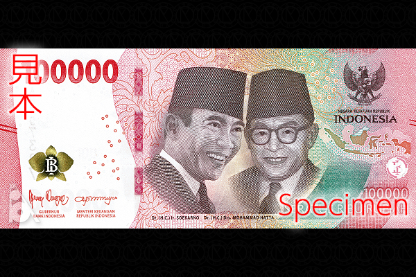 100000ルピア券(2022年発行) < インドネシア < 海外通貨 < 文鉄・お札