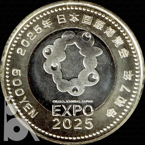 2025年日本国際博覧会記念500円バイカラー・クラッド貨(2025年発行