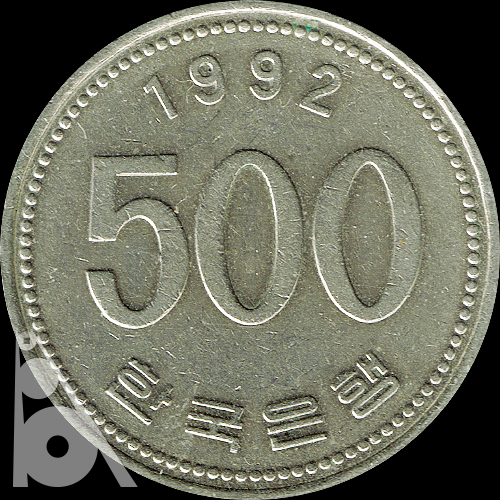 500ウォン 白銅貨(1982年発行) < 大韓民国 < 海外通貨 < 文鉄・お札と