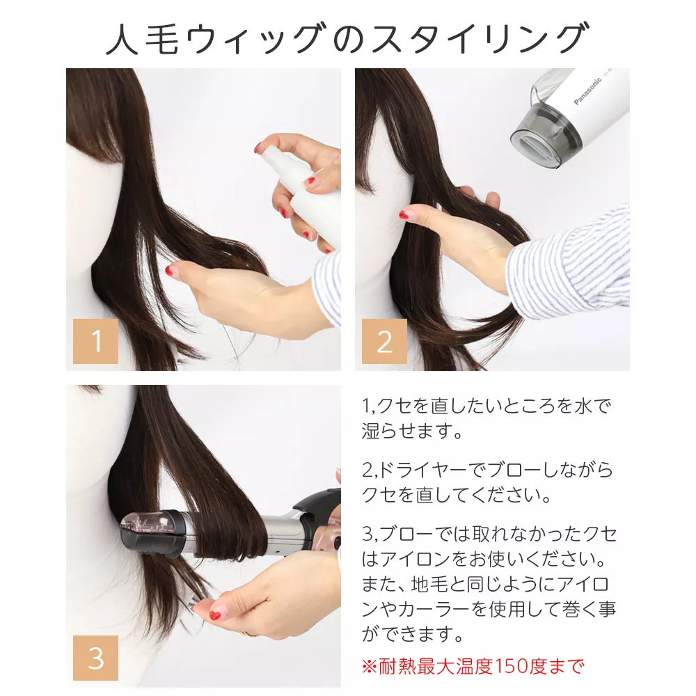 医療用ウィッグ 最高級人毛(レミー)100％ 部分手植えミディ｜ウィッグ