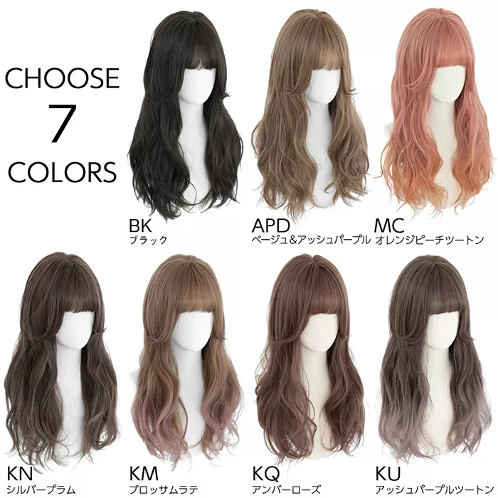 ロングガーリーウルフ（ロングウィッグ）｜ウィッグのことならブライトララ