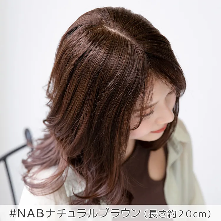 マシンメイド人毛100%トップヘアピース 分け目タイプ（ポイント/医療用