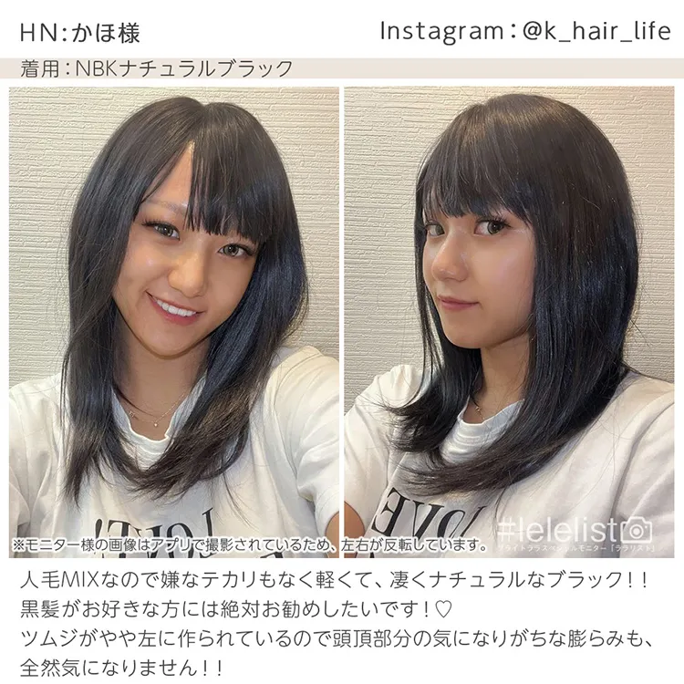 医療用ウィッグ 人毛MIX シェリーセミディ｜ウィッグのことなら