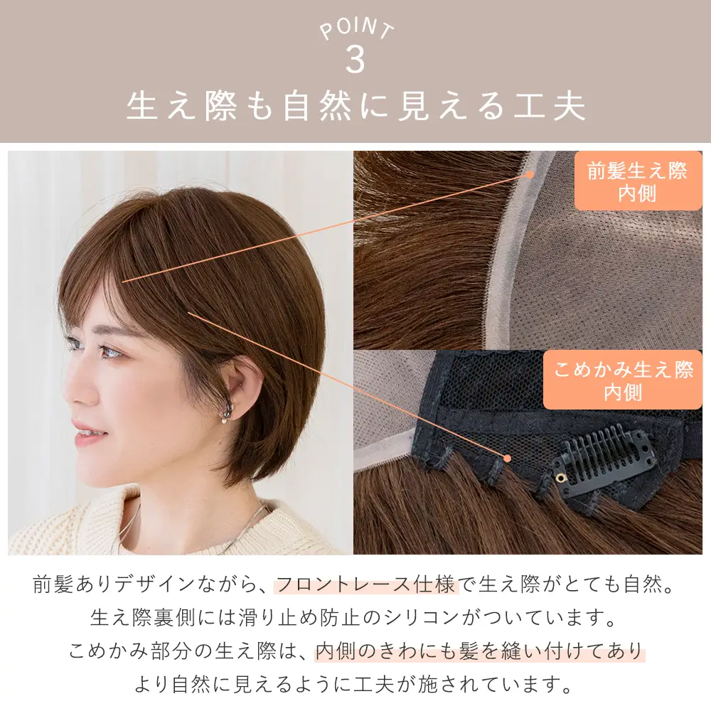医療用ウィッグ ワイド手植え 人毛100% ナチュレシリーズ 選べる2