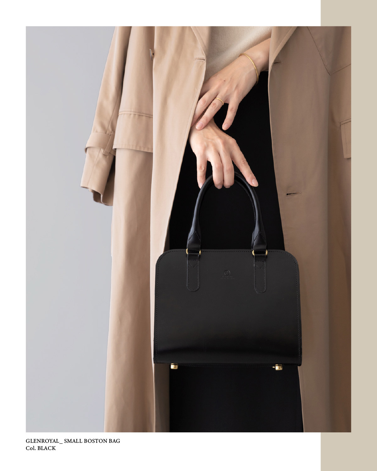 グレンロイヤルの「スモールボストンバッグ」が大人の女性から支持を