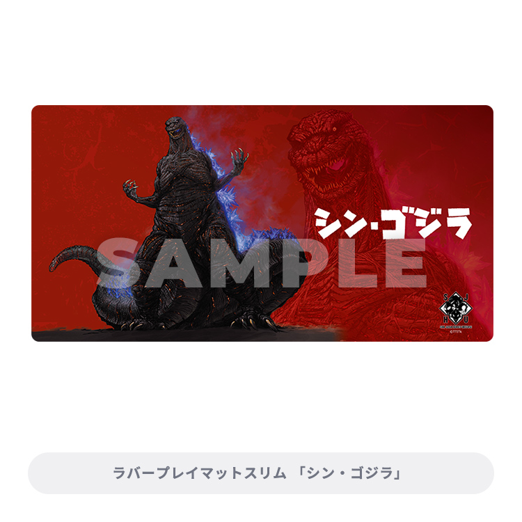 ブロッコリートレカアイテムくじEX 「シン・ジャパン・ヒーローズ