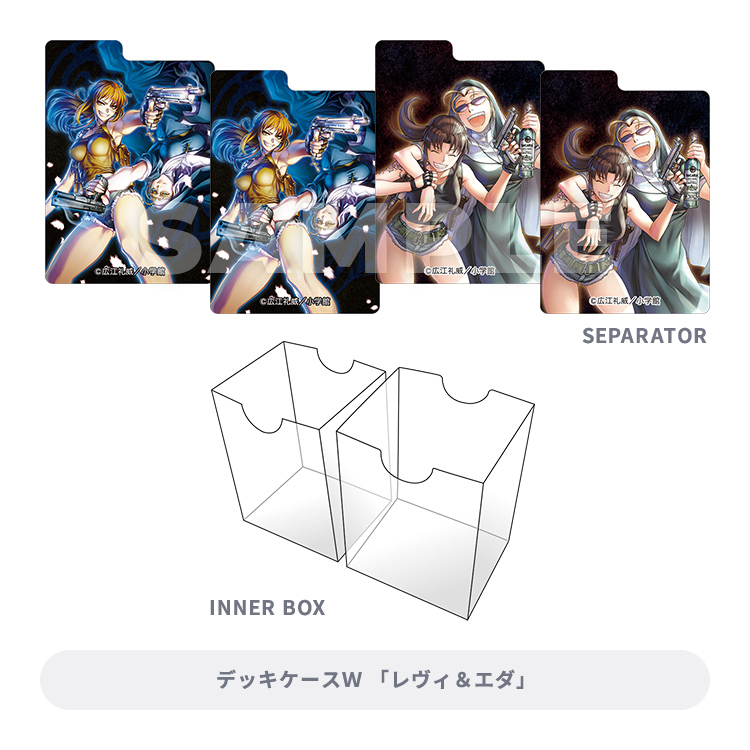 ブロッコリートレカアイテムくじEX「BLACK LAGOON」The 2nd Bullet