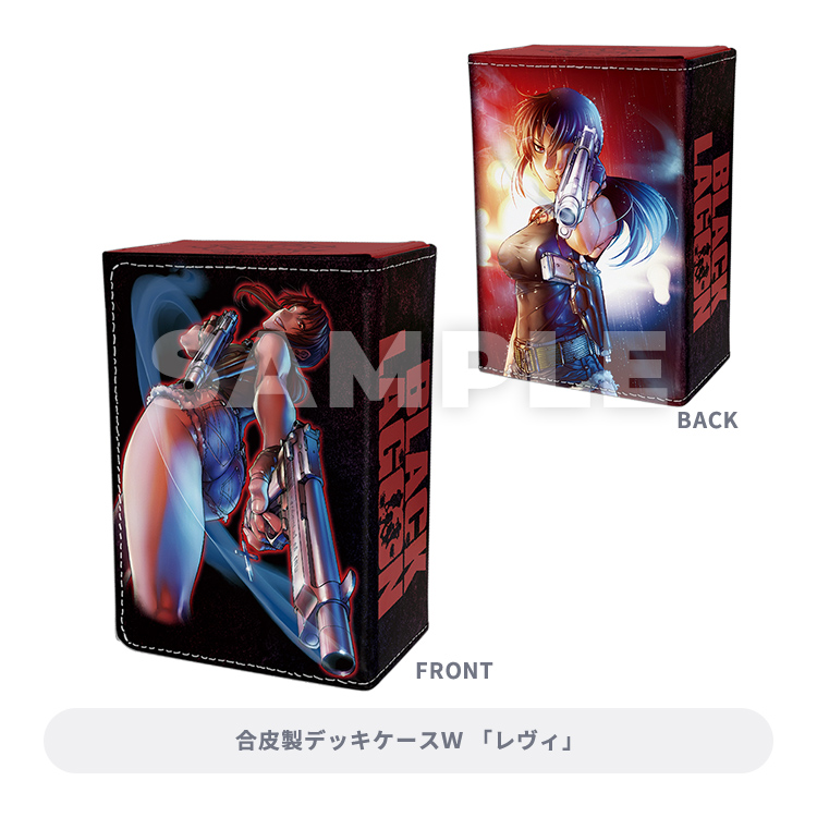 ブロッコリートレカアイテムくじEX「BLACK LAGOON」The 2nd Bullet