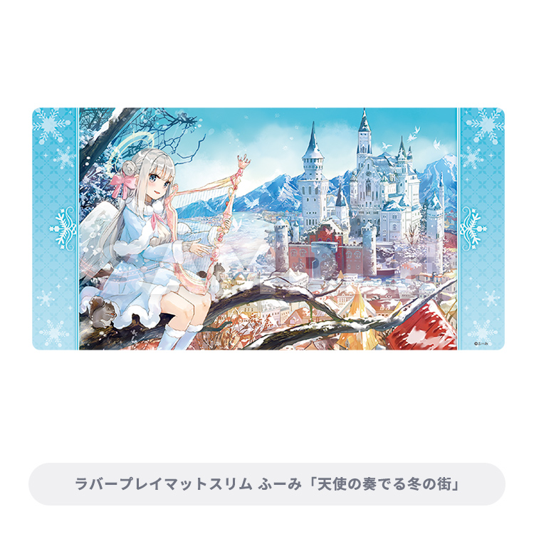 ブロッコリートレカアイテムくじEX 「神絵祭」｜ブロッコリートレカ